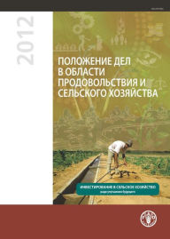 Title: State of Food and Agriculture 2012: Investing in Agriculture for a Better Future, Author: Food and Agriculture Organization of the United Nations
