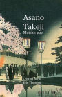 Asano Takeji Meisho-zue