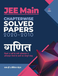 Title: JEE Main Chapterwise Mathematics (H), Author: Experts Arihant