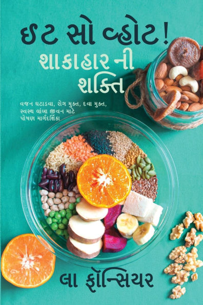 Eat So What! Shakahar Ni Shakti / ઈટ સો વ્હોટ! શાકાહાર ની શક્તિ: Vajan Ghatadva, Rog Mukt, Dawa Mukt, Swasth Lamba Ji