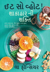Title: Eat So What! Shakahar Ni Shakti / ઈટ સો વ્હોટ! શાકાહાર ની શક્તિ: Vajan Ghatadva, Rog Mukt, Dawa Mukt, Swasth Lamba Ji, Author: La Fonceur