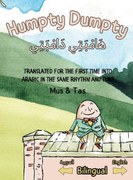 Title: (Nursery Rhymes in English and Arabic) Humpty Dumpty هَامْبَتِي دَامْبَتِي, Author: Mus & Tas