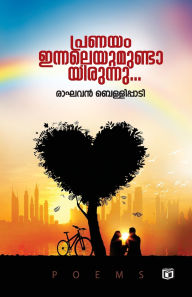 Title: Pranayam innaleyum undayirunnu, Author: Raghavan Bellipady