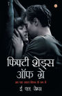 Fifty Shades of Grey (फिफ्टी शेड्स ऑफ ग्रे)