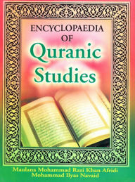 Title: Encyclopaedia Of Quranic Studies (Spirit Of Quran), Author: Maulana  Mohammad Razi Khan Afridi