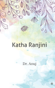 Title: Katha Ranjini, Author: Dr. Anuj