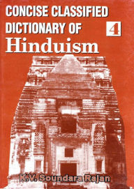 Title: Concise Classified Dictionary of Hinduism, Author: K. V. Soundara Rajan