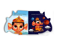 Alternative view 4 of Lord Ganesha: Illustrated Hindu Mythology