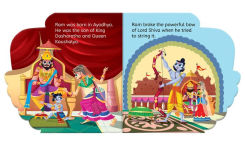 Alternative view 5 of Ram (Hindu Mythology): Indian Gods & Goddesses