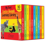 Title: My First English-Bengali Learning Library: Boxed Set of 10 Books, Author: Wonder House Books