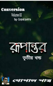 Title: Conversion - Volume III, Author: Gopal Patra