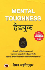 Title: Mental Toughness Handbook, Author: Damon Zahariades