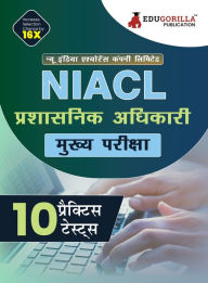 Title: NIACL Administrative Officer (AO) Mains Exam Book 2023 (Hindi Edition) - New India Assurance Company Limited - 10 Practice Tests (2000 Solved Questions) with Free Access To Online Tests, Author: Repro India Limited