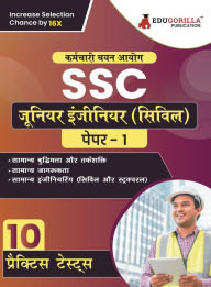 Title: SSC Junior Engineer (Civil) Exam Book 2023 (Hindi Edition) - 10 Mock Tests (2000 Solved Questions) with Free Access to Online Tests, Author: Repro India Limited