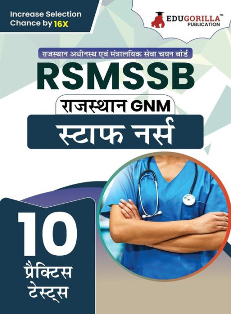 Rsmssb Gnm Staff Nurse Hindi Edition Exam Book Rajasthan Staff