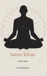Title: Satyer: Satyer Khoje, Author: M Sahjahan