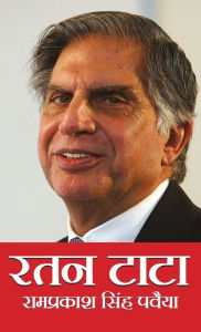 Title: Ratan Tata, Author: Ramprakash Singh Pavaiya
