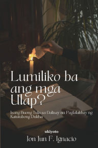 Title: Lumiliko ba ang mga Ulap?, Author: Jon Jun F Ignacio