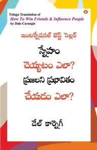 Title: How to Win Friends and Influence People in Telugu (స్నేహం చెయ్యటం ఎలా? ప్రజలని ప్రభా, Author: Dale Carnegie