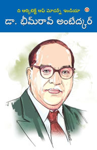 Title: The Architect Of Modern India Dr Bhimrao Ambedkar in Telugu (ది ఆర్కిటెక్ట్ యొక్క డా. భీమ్ రావ, Author: Mahesh Ambedkar