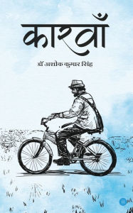 Title: Karwaa, Author: Ashok Kumar Singh