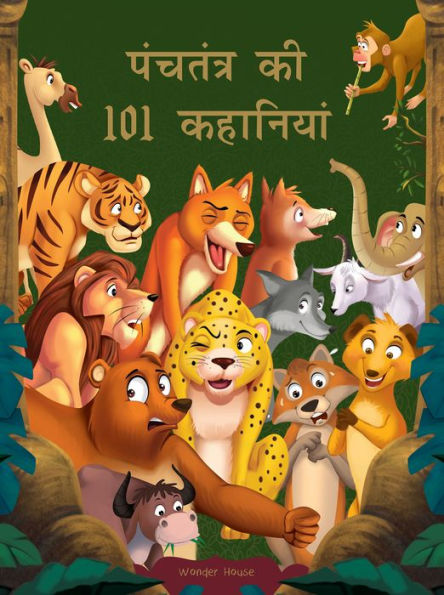 Panchatantra Ki 101 Kahaniyan: Collection of Witty Moral Stories For Kids For Personality Development In Hindi