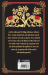 Alternative view 4 of Sarvashresth Hindi Kahaniyaan