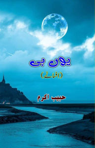 Title: Yunhi: (Short Stories), Author: Habib Akram