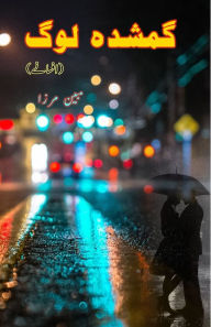 Title: Gum-Shuda Log: (Urdu Short Stories), Author: Mubeen Mirza