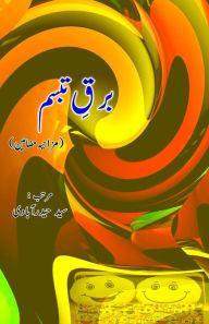 Title: Barq-e-Tabassum: (Humorous Essays), Author: Syed Hyderabadi