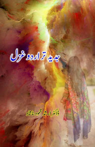 Title: Jadeed-tar Urdu Ghazal: (Urdu Essays), Author: Dr Arshad Mahmood Nashad