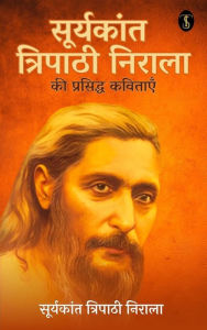Title: Suryakant Tripathi Nirala ki Prasiddh kavitayen, Author: Suryakant Tripathi Nirala