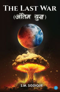 Title: The Last War (Antim Yuddh), Author: S M Siddique