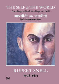 Title: The Self & The World: Autobiographical Readings In Hindi, Author: Rupert Snell
