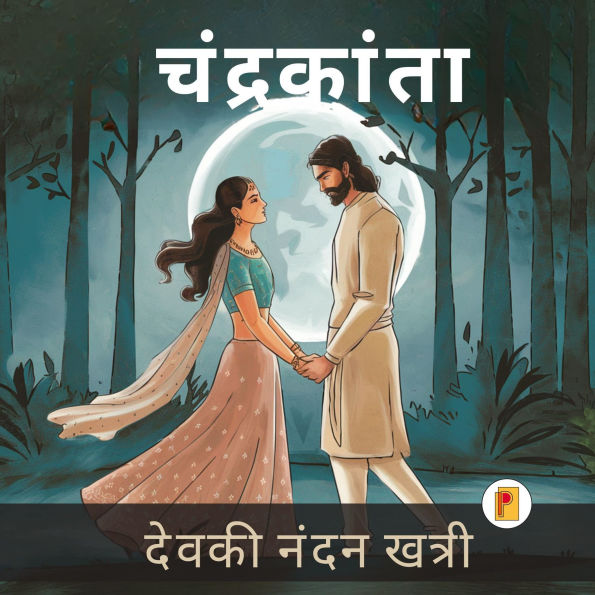 ?????????? / Chandrakanta