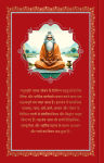 Alternative view 3 of Manusmriti (Deluxe Hardbound Edition)