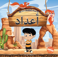 Title: My First Arabic Book of Numbers: Bilingual Picture Books For Children (Arabic-English), Author: Wonder House Books