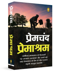 Title: Premashram, Author: Premchand