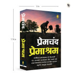 Alternative view 4 of Premashram