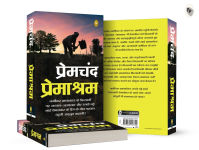 Alternative view 6 of Premashram