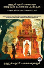 Greatest Works of Ulloor S. Parameswara Iyer: Immersing Works on Mythology, Cultural Heritage & Self-Discovery (including Amrithadhara, Umakerala, Kiranavali & others!)