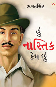 Title: Main Nastik Kyon Hoon in Gujarati ( ), Author: Bhagat Singh