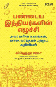 Title: The Rise of Ancient Indians, Author: Vijender Sharma