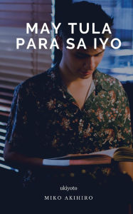 Title: May Tula Para Sa Iyo, Author: Miko Akihiro