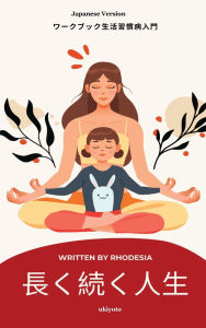 Title: A Long and Lasting Life Japanese Version, Author: Rhodesia