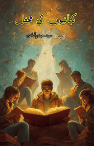 Title: KahaniyouN ki Mehfil: (Young Adults Short Stories Collection), Author: Syed Hyderabadi