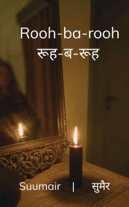 Title: Rooh-ba-rooh रूह-ब-रूह, Author: Suumair सुमैर