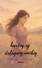 Handog Ng Dalagang Umiibig