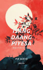 Isang Daang Piyesa Mga Tula ng agam