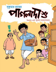 Title: Pagla Dashu, Author: Sukumar Roy